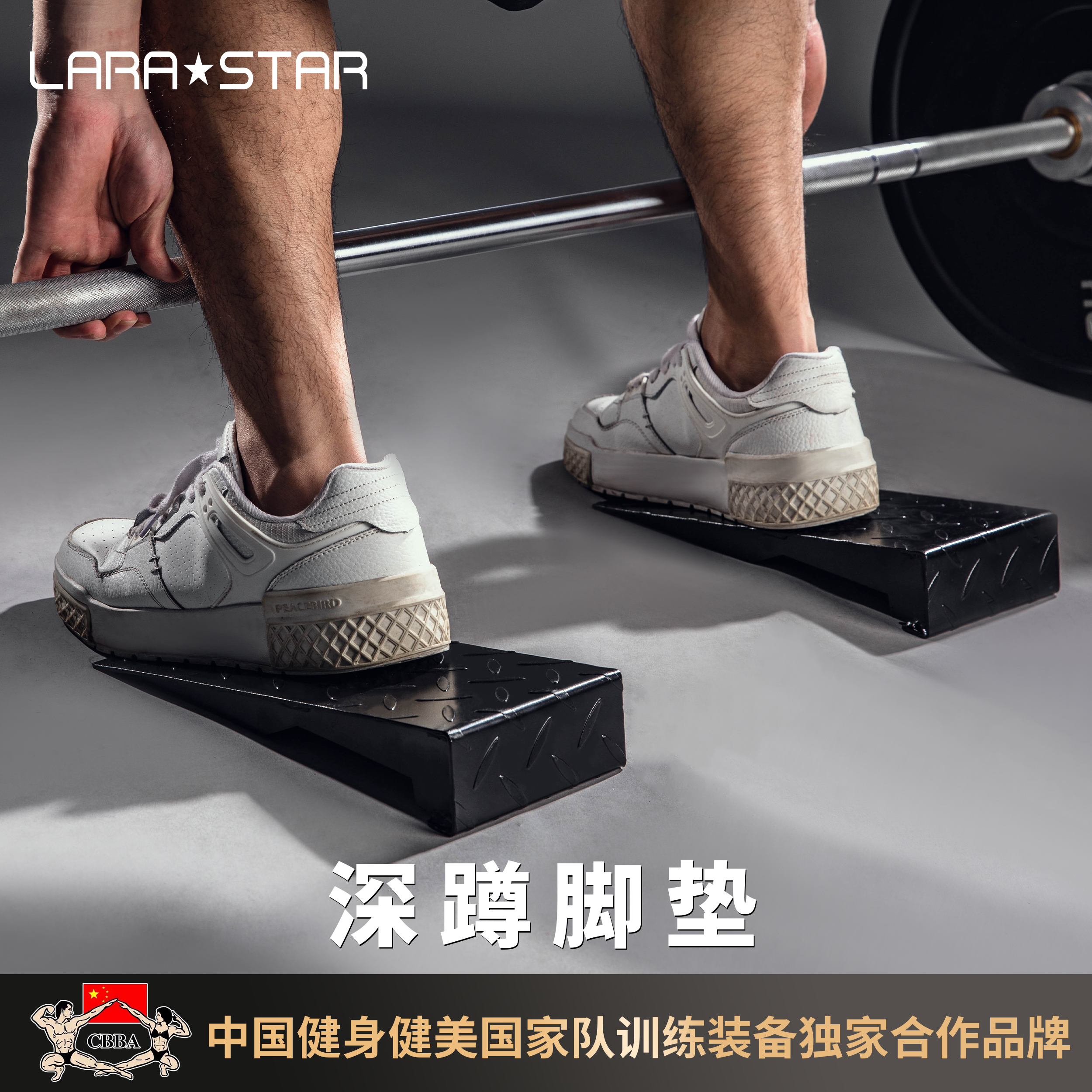 劳拉之星脚垫辅助发力器协调下肢