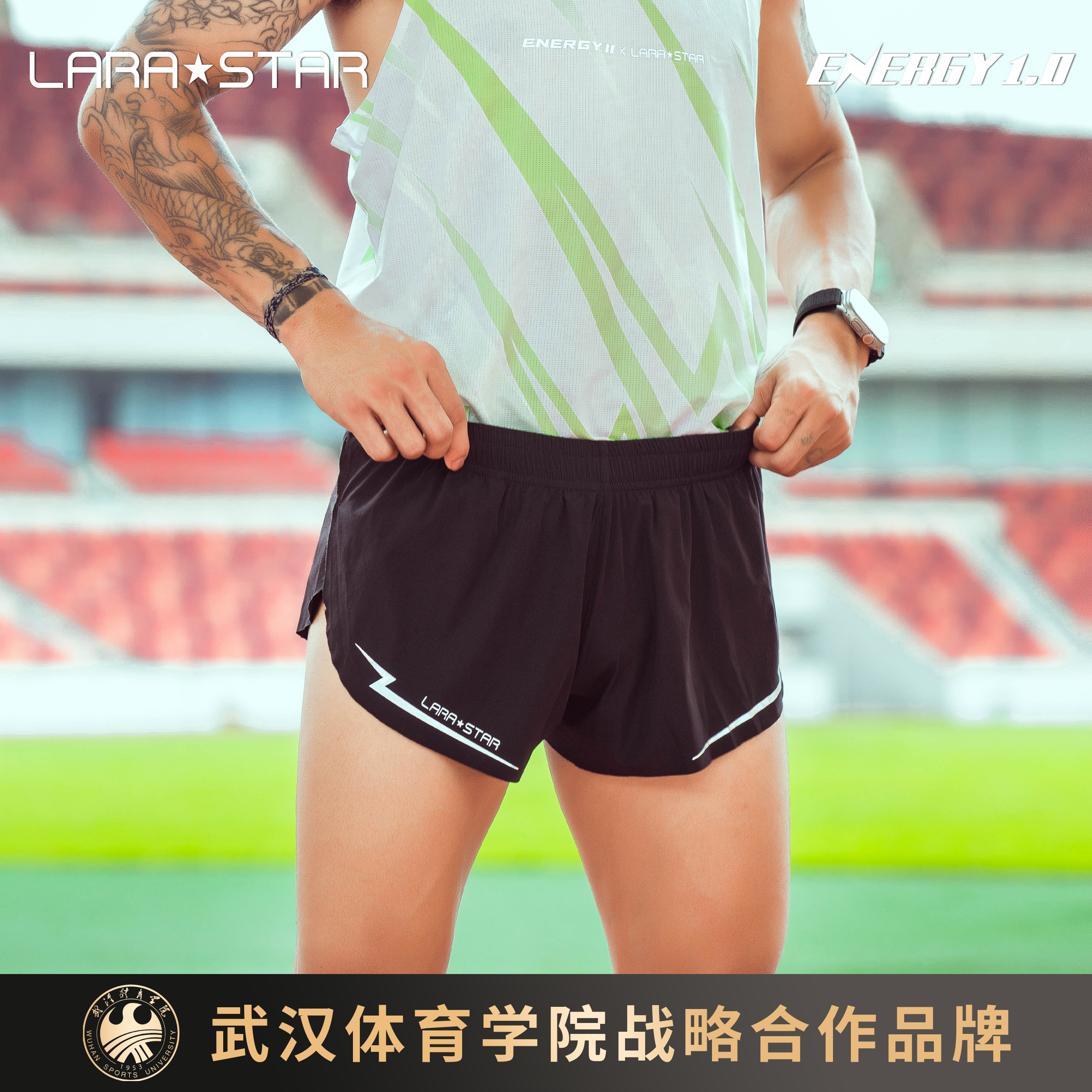 劳拉之星1044运动短裤马拉松专业田径跑步健身训练速干带内衬透气