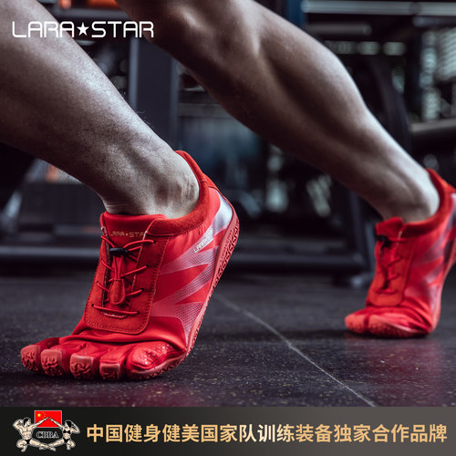 劳拉之星五指鞋男赤足深蹲健身