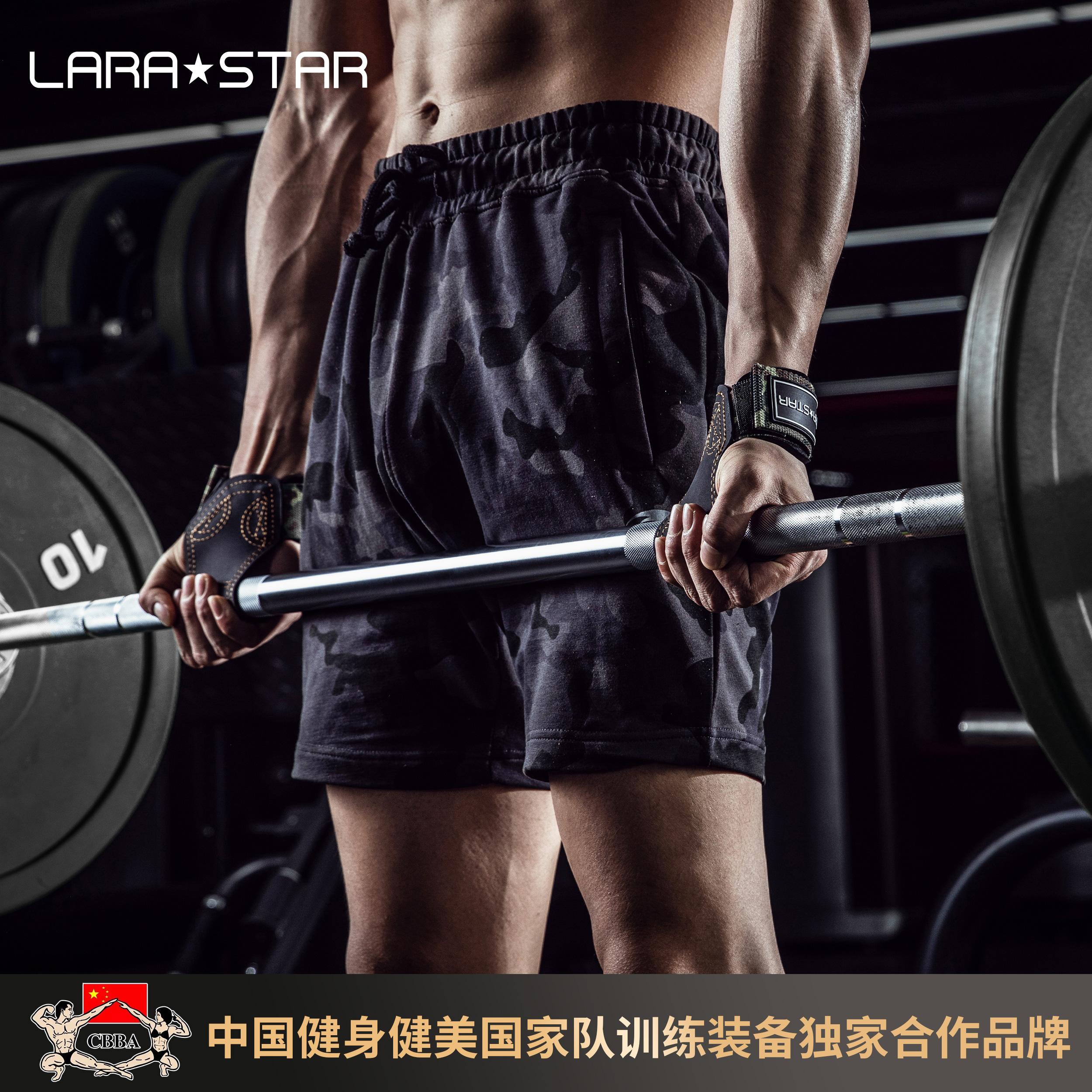 劳拉之星健身助力带手套护腕防滑