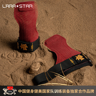劳拉之星0771行者健身助力带印花男单杠引体向上硬拉手套护掌