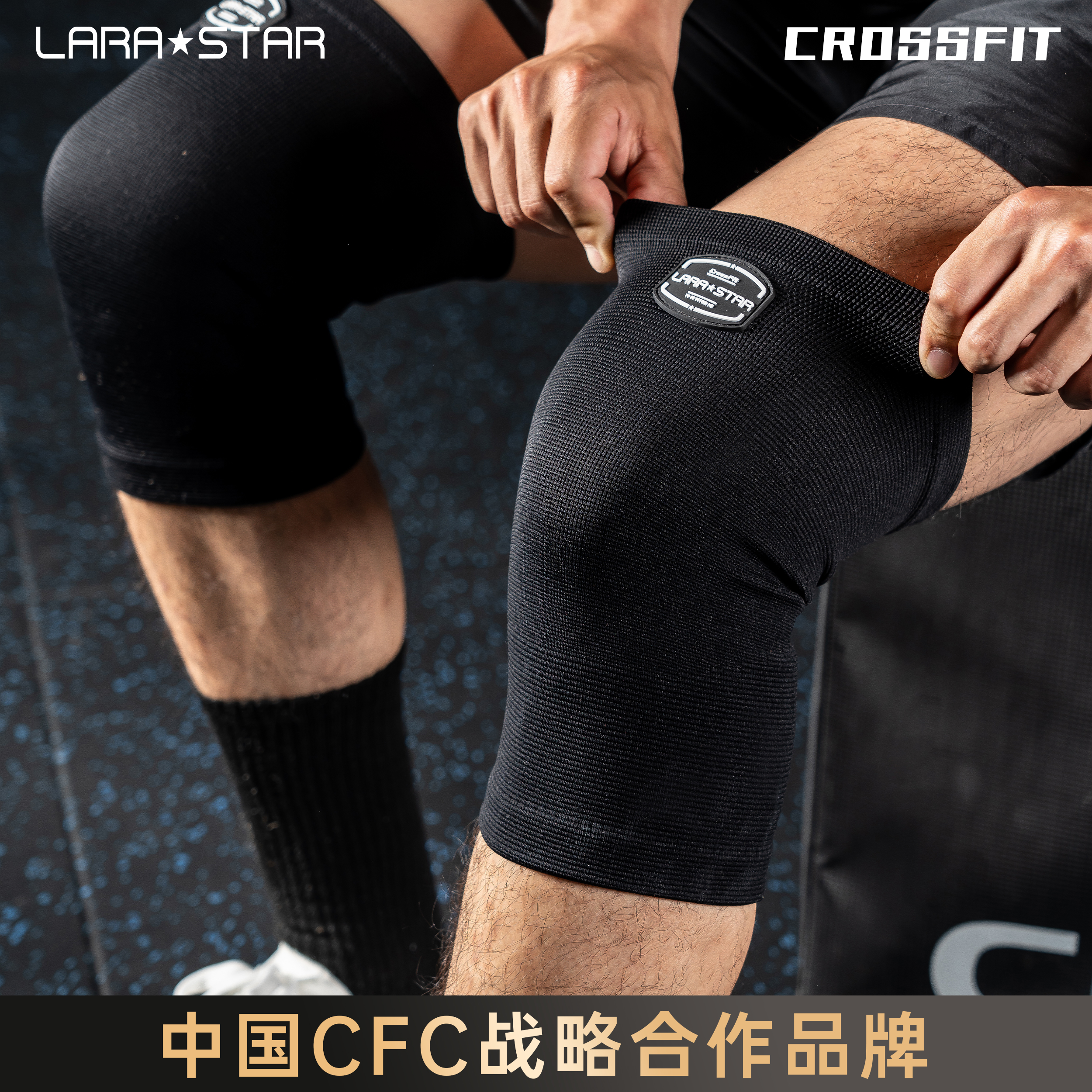 劳拉之星0357crossfit针织护膝深蹲硬拉力量举重弹力训练骑行运动