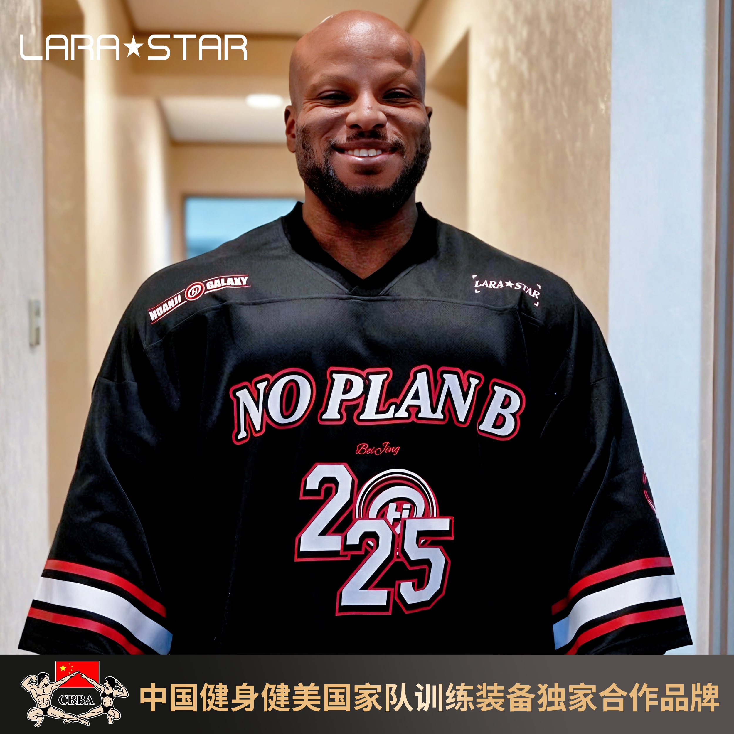 劳拉之星1524北京寰际定制款肖恩长袖橄榄球 服健身T恤显大硬核