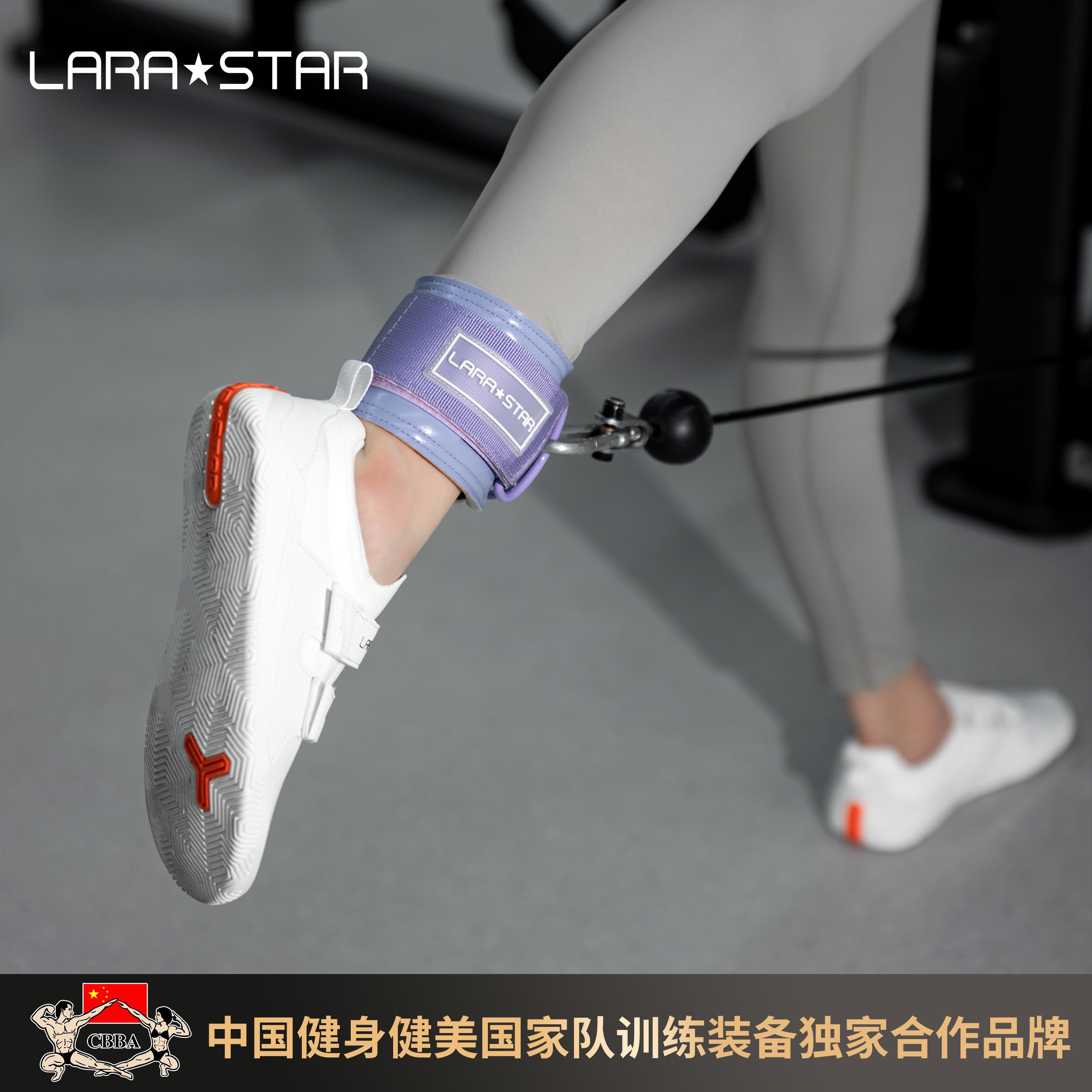 劳拉之星0122龙门架脚踝扣配件手环脚环后踢辅助腿部臀部力量训练