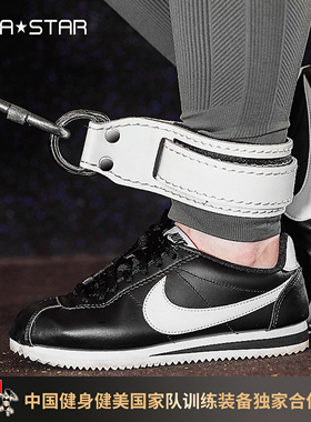 劳拉之星LS0125龙门架练臀腿部力量健身训练脚环牛皮绑腿扣脚踝绑