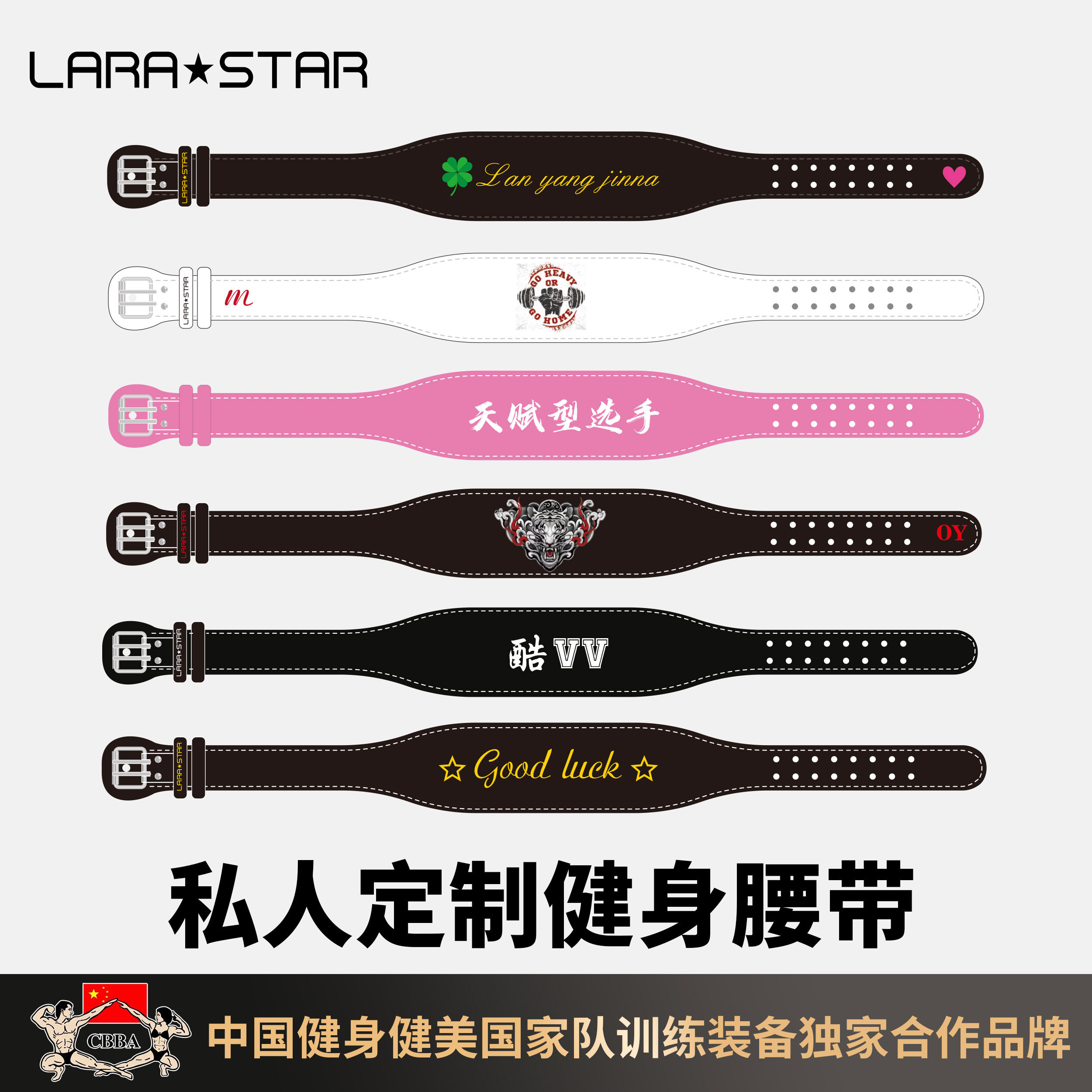 劳拉之星健身腰带定制硬拉深蹲男举重护腰带女牛皮运动力量训练,运动/瑜伽/健身/球迷用品,运动护腰,淘宝优惠券,粉丝福利购,淘宝优惠卷