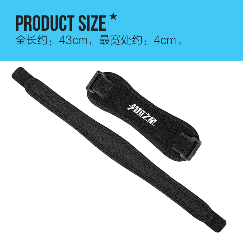 Protection sport - Ref 582642 Image 3