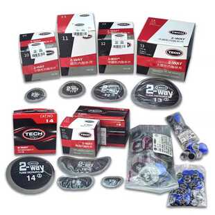 泰克椭圆形16号冷补胶片30*40mm汽车轮胎补胎片贴片胶水蘑菇钉115