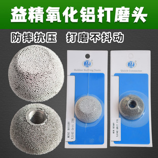 益精合金打磨头低速气动打磨机轮胎修补补胎胶片胶水工具氧化铝