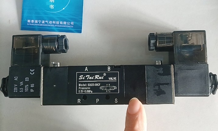 S2522-08F/S3522-08CF保压双头电磁阀  机器设备配件  气动元件,五金/工具,电磁阀,淘宝优惠券,粉丝福利购,淘宝优惠卷