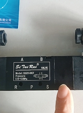 S2522-08F/S3522-08CF保压双头电磁阀  机器设备配件  气动元件