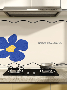 蓝色花朵贴画厨房贴纸灶台阻燃耐高温防油溅墙贴可移除易擦拭遮污