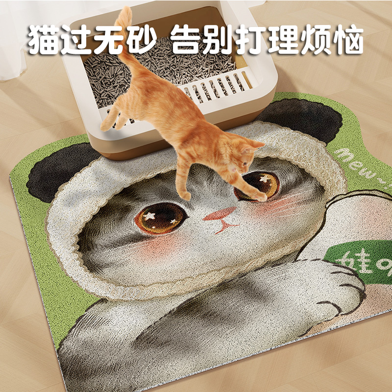 防滑搞怪ins宠物耐抓卫生地垫