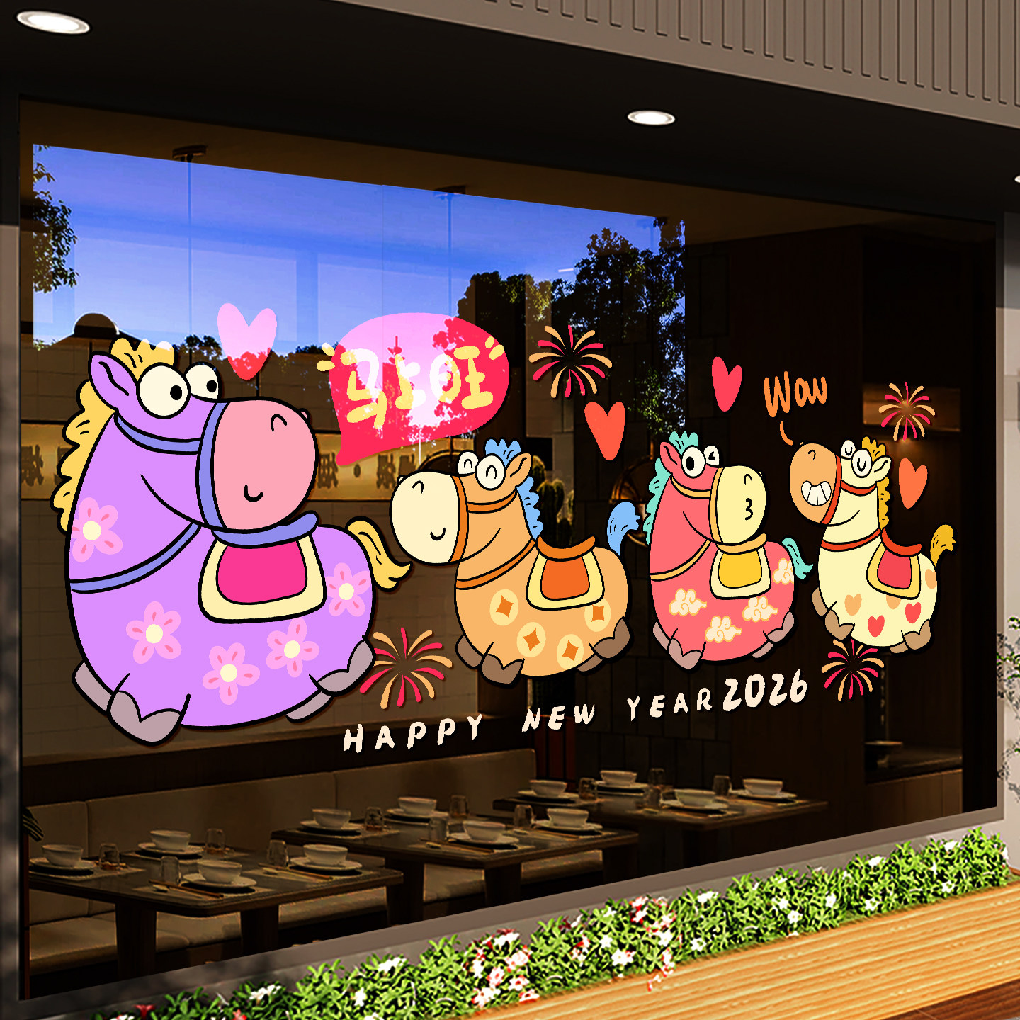 新年装饰贴纸玻璃门贴2026饭店过年氛围布置马年大吉窗花春节静电,家居饰品,软装墙贴,淘宝优惠券,粉丝福利购,淘宝优惠卷