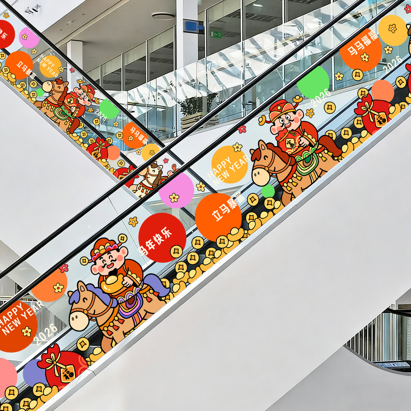 卡通新年窗贴中式马年春节装饰