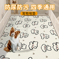 升級(jí)寵物用地墊防水防尿