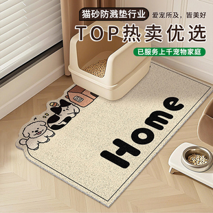 猫砂盆垫防外溅垫子丝圈防带出宠物防溅控砂垫超大号可定制宠物垫
