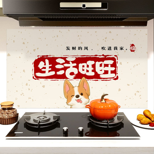 防油贴耐高温阻燃墙贴