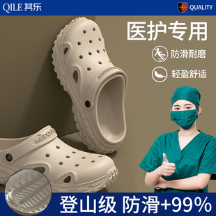 厚底静音防滑防臭eva凉拖 医用手术室洞洞鞋 女款 夏季 外穿2025新款