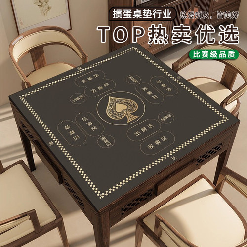打掼蛋专用麻将正方形桌垫