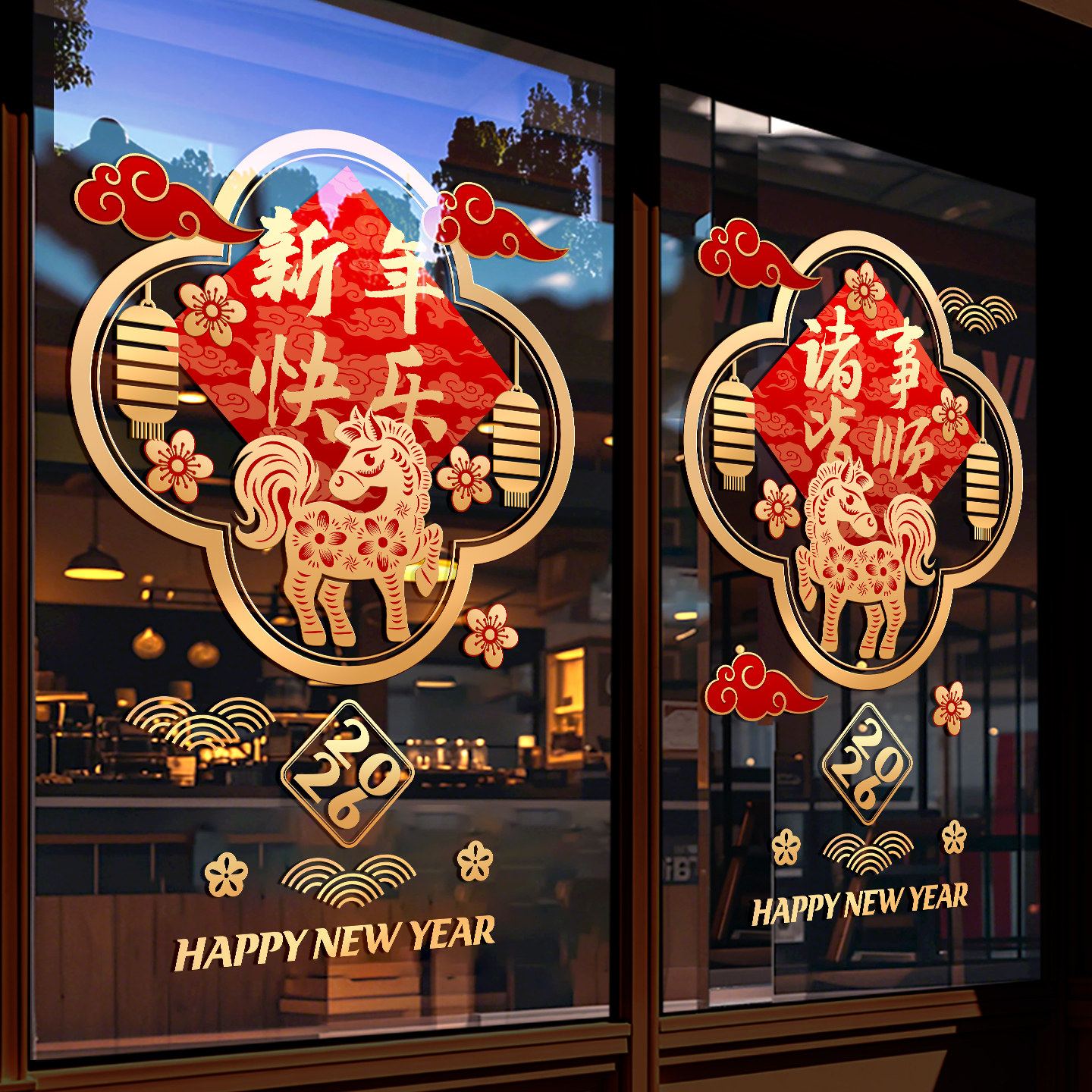 马年春节装饰卡通玻璃贴网红咖啡店餐厅酒吧橱窗布置2026新年海报,家居饰品,软装墙贴,淘宝优惠券,粉丝福利购,淘宝优惠卷