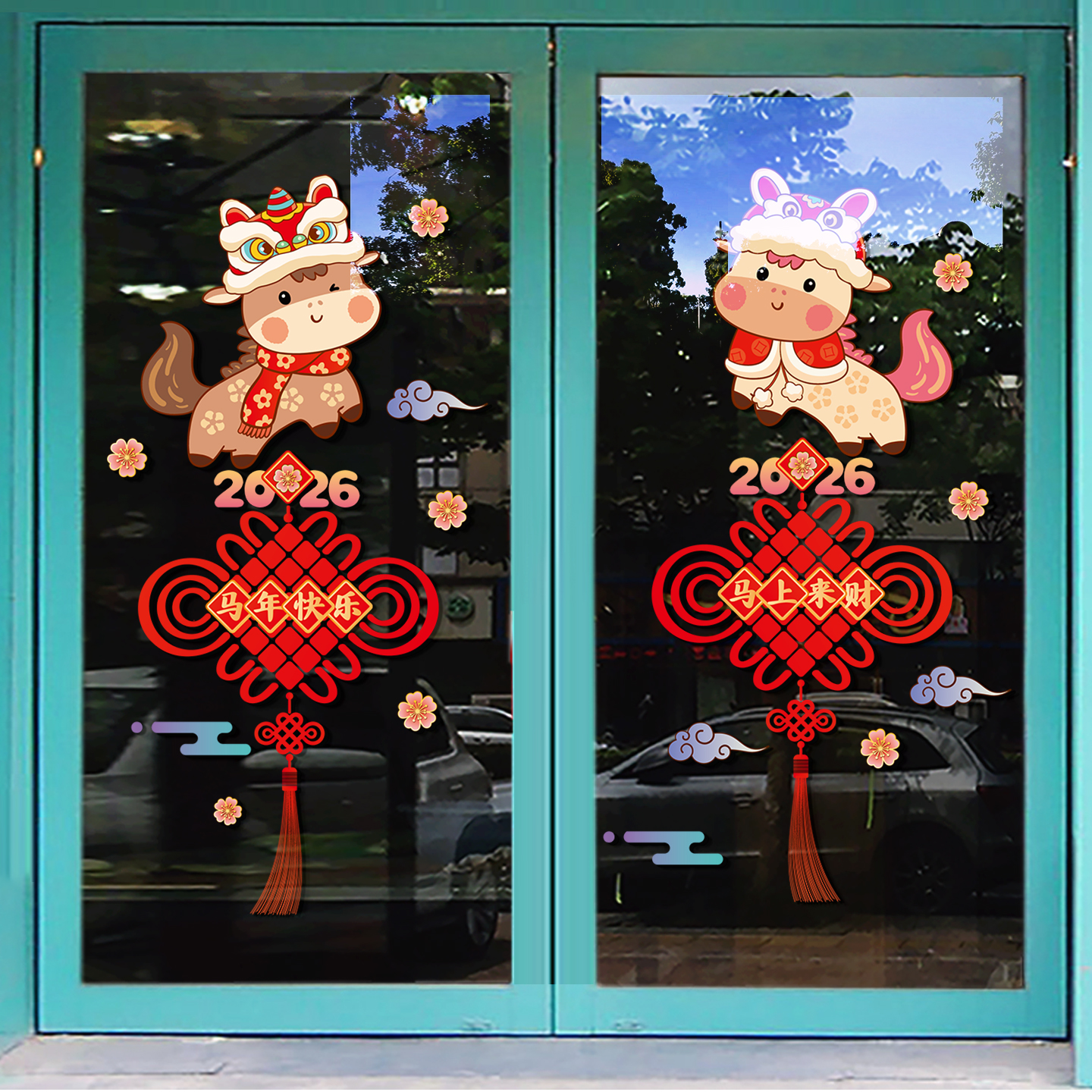 2026年马年新年装饰静电贴