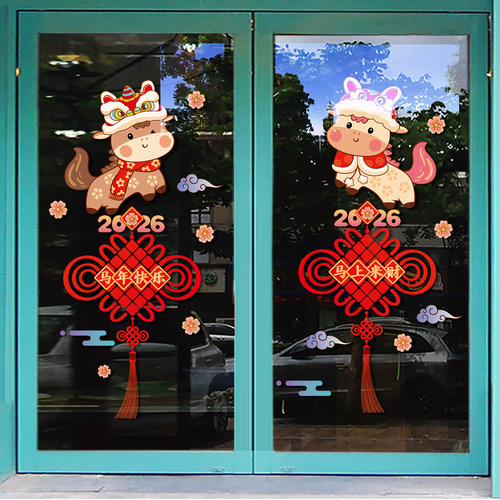 2026年马年新年装饰静电贴