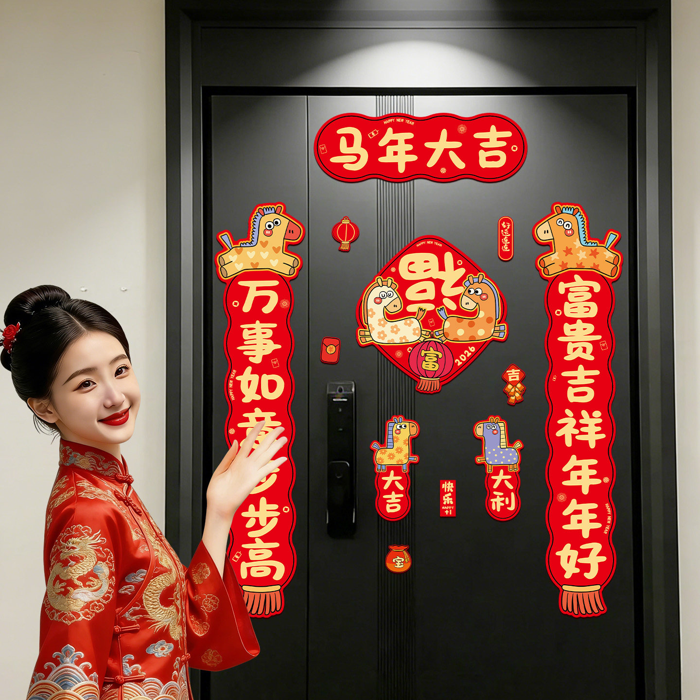 2026年马年对联磁吸门联新款大门文创国潮春联防盗门福字春节装饰,节庆用品/礼品,对联,淘宝优惠券,粉丝福利购,淘宝优惠卷