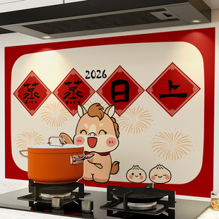 厨房防油贴纸阻燃耐高温瓷砖遮丑墙纸灶台装饰防水防污自粘墙贴画