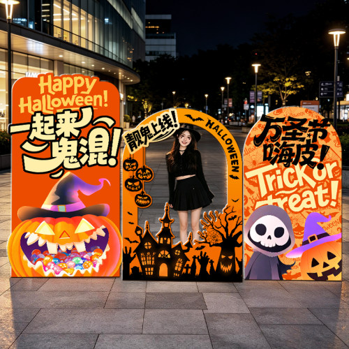 万圣节装饰场景布置拍照道具KT板手举牌幼儿园商场活动氛围南瓜灯