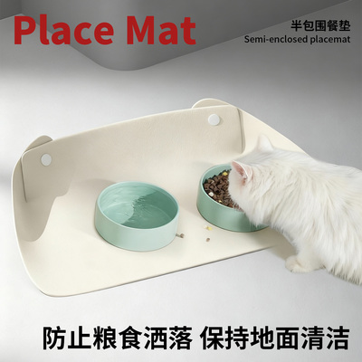 宠物餐垫皮革半包围猫咪碗垫
