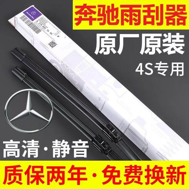4S店专用2年有问题包换