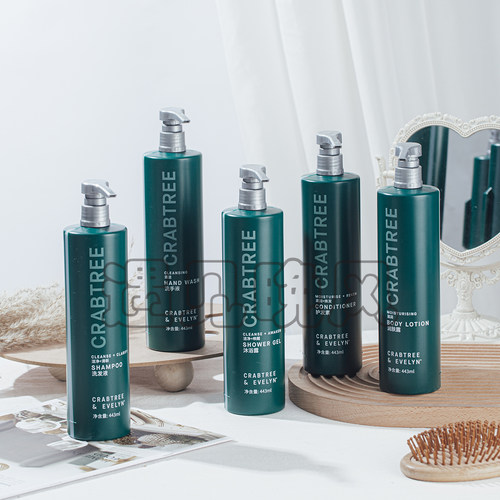 希尔顿瑰柏翠木质香调洗护套装