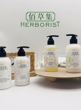 佰草集平衡系列洗护套装240ml