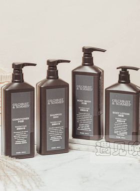 喜来登酒店GILCHRIST&SOAMMES温暖橡木香洗发水护发素沐浴露润肤