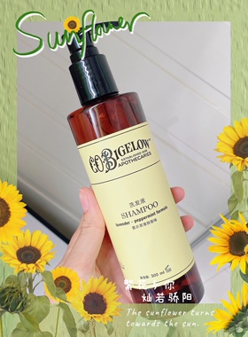 毕格罗cobigelow薰衣草薄荷沐浴液润肤露洗发水护发素铂尔曼酒店