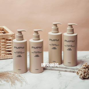 PMPM 白松露香氛系列 洗发水 护发素 沐浴露 润肤露418ml洗护套装