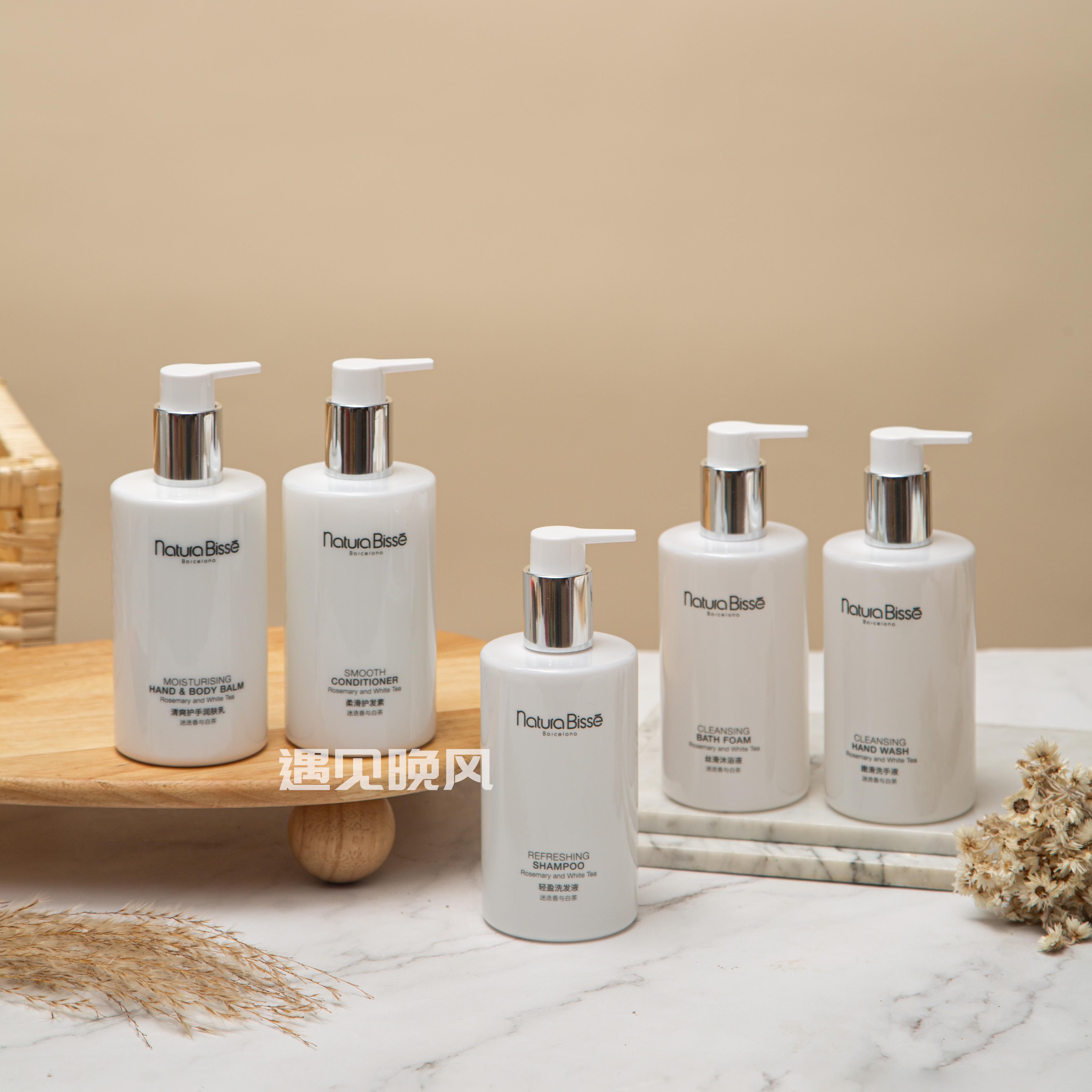 悦碧施NATURABISSE迷迭香白茶