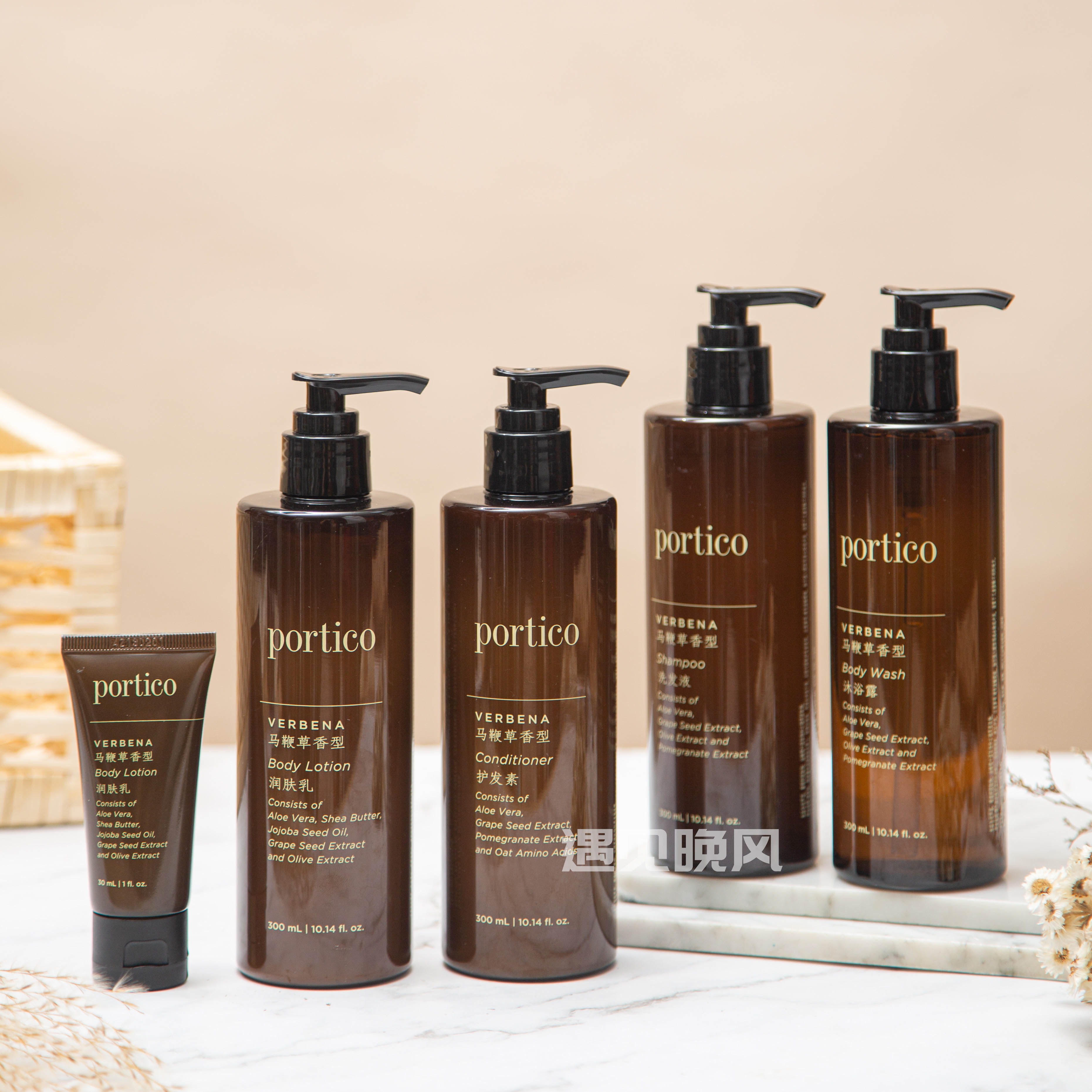凯悦逸扉 Portico马鞭草香型 洗发水护发素沐浴露润肤乳300ml洗护,美发护发/假发,洗护套装/礼盒,淘宝优惠券,粉丝福利购,淘宝优惠卷