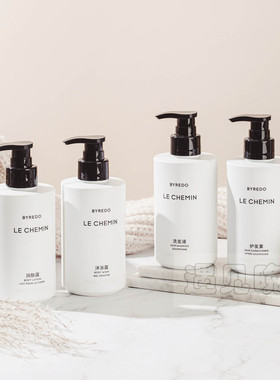 豪华精选酒店LE CHEMIN旅程系列洗发液护发素沐浴露润肤露300ml