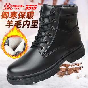 冬季 真皮防寒保暖鞋 加绒羊毛靴防滑雪地靴 男棉鞋 际华3515强人正品