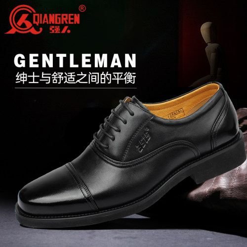 低帮正装三接头男士鞋真皮皮鞋