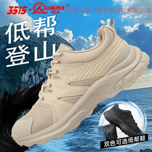 防穿刺沙漠靴运动跑鞋 户外牛皮防滑鞋 真皮登山鞋 3515强人男鞋