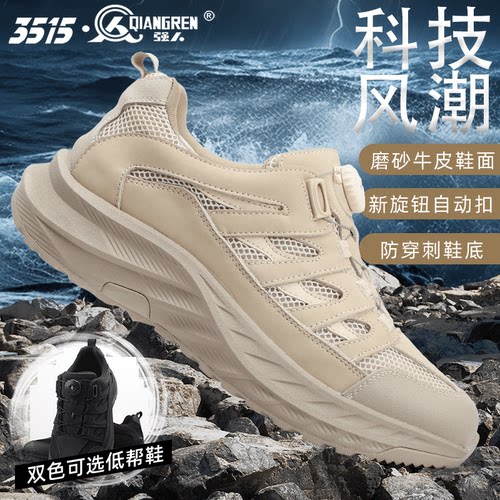 3515强人牛皮登山鞋凯夫拉作训鞋
