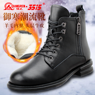 加绒雪地靴时尚 冬季 真皮保暖女靴拉链牛皮 女棉鞋 际华3515强人正品