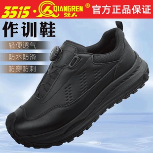 防刺登山跑鞋 际华3515户外正品 自动扣旋钮运动休闲鞋 鞋 男士