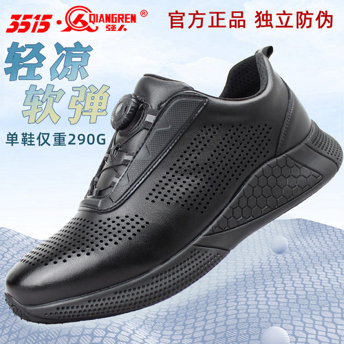 3515强人超轻运动休闲自动扣