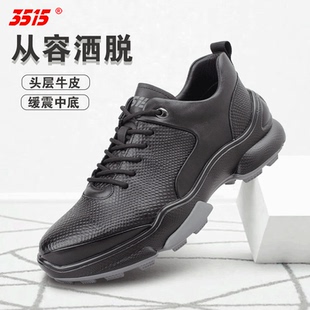 户外轻便训练鞋 头层牛皮透气通勤鞋 商务休闲皮鞋 际华3515强人正品