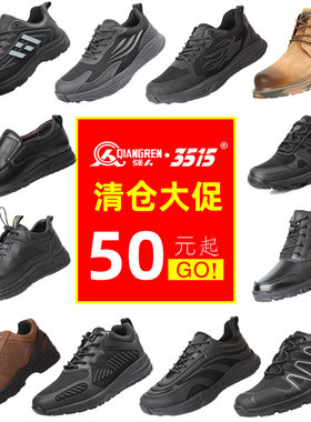 3515强人全新男凉鞋断码清仓特价低帮鞋真皮休闲皮鞋38码