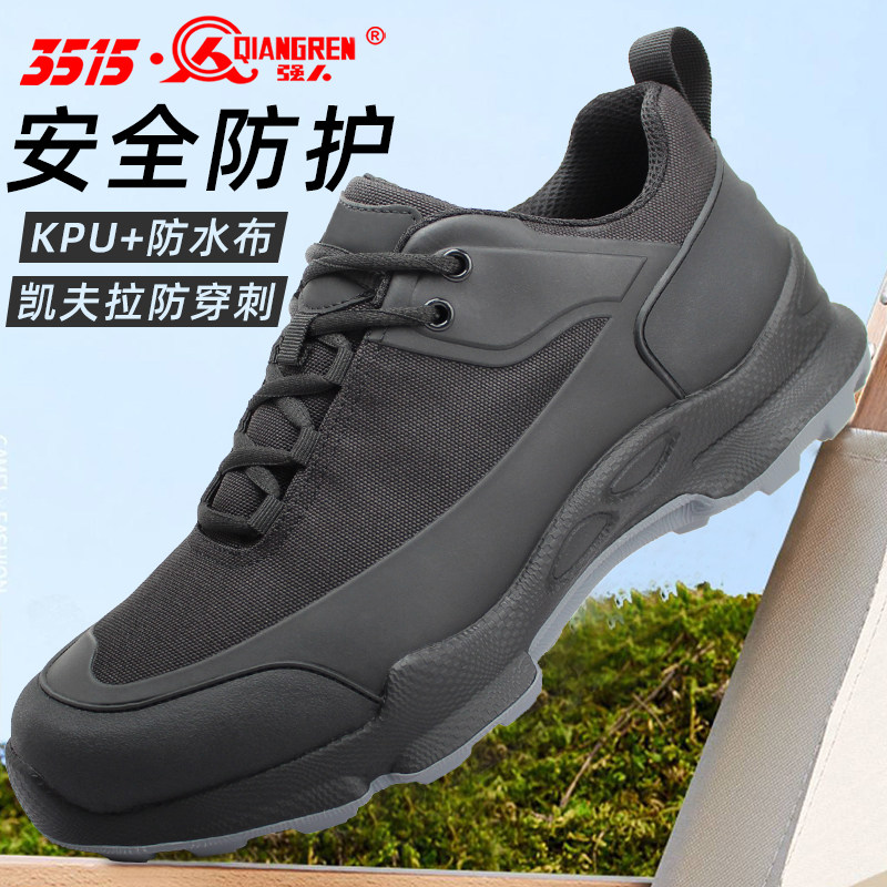 3515强人正品男防穿刺户外作训鞋运动跑鞋超轻休闲透气通勤鞋